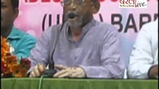 Watch Santosh Gangwar Meeting the Press Video