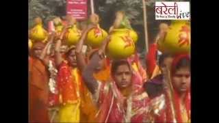 Watch ram katha kalash yatra 29 11 14 Video
