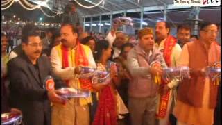 Watch ramkatha aarti 30 nov 2014 Video