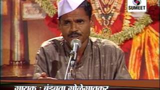 Watch Bandubua Golegaonkar - Main Bhuli Ghar Jane - Marathi Classical Music - Sumeet Music Video