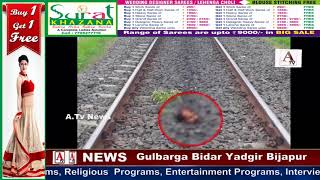 Watch Gulbarga Me Train Se Cut Kar 2 Died A.Tv News 21-9-2017 Video