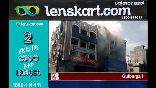 Watch Asian Plaza Gulbarga Me Fire Accident A.Tv News 23-9-2017 Video