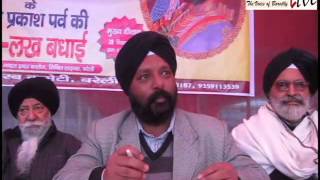 Watch Guru Gobind Singh Prakash Parv Video