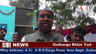 Watch Sawacha Bharat Abhiyan at SBR School Gulbarga A.Tv News 2-10-2017 Video