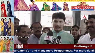 Watch BJP Youwa Morcha Celebrates Dr APJ Abdul Kalam's Birthday A.Tv News 18-10-2017 Video