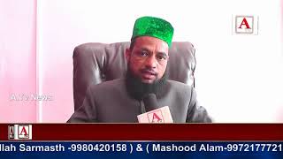 Watch Noor Ul Harmain International Tours & Travels Gulbarga Video