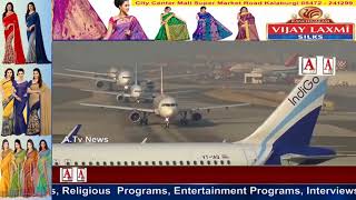 Watch Trail Run at Gulbarga Airport in December 2017 A.Tv News 24-10-2017 Video