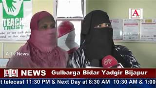 Watch Millat Baitul Maal Gulbarga Start interest Free Loan To Poor Muslim Womens A.Tv News 28-10-2017 Video