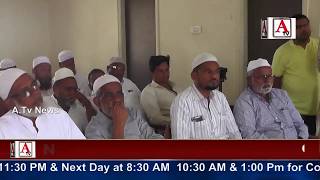 Watch Al Sayeed Tours & Travels Gulbarga Ki Meesali Haj Service A.Tv News 30-10-2017 Video