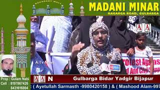 Watch Protest Against Food Supplies by MIM Womens Wing Gulbarga A.Tv News 7-11-2017 Video