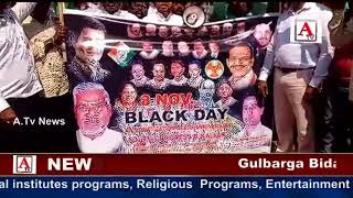 Watch 8 november Black Day Youth Congress Basavakalyan A.Tv News 9-11-2017 Video