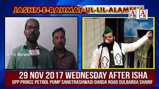 Watch Jalsa Rahmat Ul Lil Aalameen 29-Nov 2017 at Sanghtarashwadi Gulbarga Video