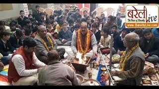 Watch à¤¹à¤°à¥à¤·à¥‹à¤²à¥à¤²à¤¾à¤¸ à¤¸à¥‡ à¤®à¤¨à¤¾à¤¯à¥€ à¤—à¤¯à¥€ à¤¬à¤¸à¤‚à¤¤ à¤ªà¤‚à¤šà¤®à¥€ (Basant Panchami celebration in Bareilly) Video