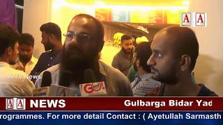 Watch Lassi Shop Now Open In Gulbarga Video