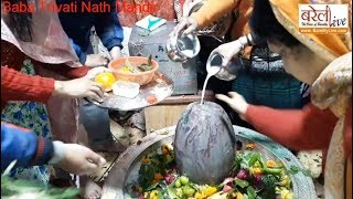 Watch à¤¬à¤°à¥‡à¤²à¥€ à¤®à¥‡à¤‚ à¤à¤¸à¥‡ à¤®à¤¨à¤¾à¤¯à¥€ à¤—à¤¯à¥€ à¤®à¤¹à¤¾à¤¶à¤¿à¤µà¤°à¤¾à¤¤à¥à¤°à¤¿ (Maha Shivratri in Bareilly) Video
