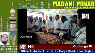 Watch Gulbarga Me TB Control Camp A.Tv News 5-12-2017 Video