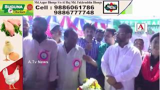 Watch Free Health Camp By United Social & Welfare Society Gulbarga Video