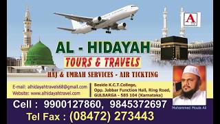 Watch Al Hidayah tours & Trabels Hajj & Umrah Gulbarga Video