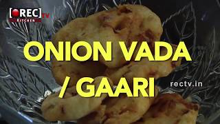 Watch Onion Wada Recipe Garelu south indian traditional recipes in telugu | rectv india Video