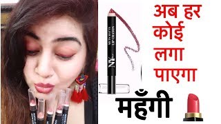 Watch à¤¸à¤¸à¥à¤¤à¥€ à¤²à¤¿à¤ª à¤•à¥à¤°à¥‡à¤¯à¥Œà¤¨ | Affordable Lip Crayons -NY Bae -Review | Affordable Makeup in India |JSuper Kaur Video