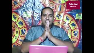 Watch 10 OCTOBER RASHIFAL, à¤†à¤œ à¤•à¤¾ à¤°à¤¾à¤¶à¤¿à¤«à¤², 10/10/ 2017 Video