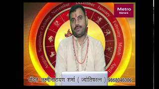 Watch 22 Oct Horoscope , Aaj ka Rashifal, à¤¦à¥ˆà¤¨à¤¿à¤• à¤°à¤¾à¤¶à¤¿à¤«à¤²  22 /10/ 2017, Daily rashifal, à¤†à¤œ à¤•à¤¾ à¤°à¤¾à¤¶à¤¿à¤«à¤² Video
