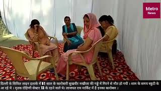 Watch Delhi businessman death due to PWD negligence Video