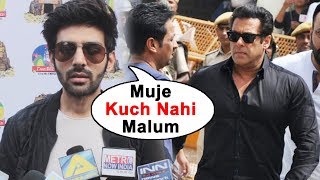 Watch Kartik Aryaan Reaction On Salman Khan's 5 Yr JAIL In Black Poaching Case Video
