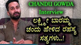 Watch Lakshmi Baramma Chandu Special Interview | Frankly Speaking With Abhi Ram Video