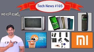 Watch Tech News in Telugu # 105- Jio, Mi, IPL Live Airtel, Facebook, Video