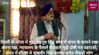 Watch I am not a rapest .... à¤•à¥ƒà¤ªà¤¯à¤¾ à¤®à¥à¤à¥‡ à¤°à¥‡à¤ªà¤¿à¤¸à¥à¤Ÿ à¤¨à¤¾ à¤•à¤¹à¥‡, à¤®à¥à¤à¥‡ à¤¬à¤¦à¤¨à¤¾à¤® à¤•à¤¿à¤¯à¤¾ à¤œà¤¾ à¤°à¤¹à¤¾ à¤¹à¥ˆ à¥¤ à¤…à¤­à¥€ à¤¤à¥‹ à¤•à¥‹à¤°à¥à¤Ÿ à¤¨à¥‡ à¤­à¥€ à¤®à¥à¤ Video