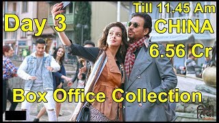 Watch Hindi Medium Box Office Collection Day 3 In CHINA Till 11.45 Am Video