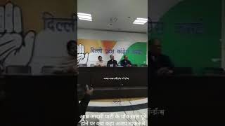 Watch Ajay makan press conference against AAP completed five years Video
