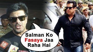 Watch Salman's Friend Samir Soni Reaction On His 5 YEAR JAIL | Blackbuck Case Video