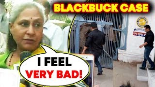 Watch Jaya Bachchan SHOCKED To Hear Salman Khan's JAIL Statement | Blackbuck Case Video