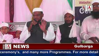 Watch Al Hadaya Tours & Travels Ka Umrah Tarbiyati Camp A.Tv News 11-1-2018 Video