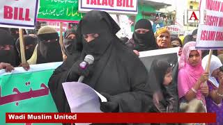 Watch Mass Protest Against Triple Talaaq at Wadi A. TV News 13-1-2018 Video