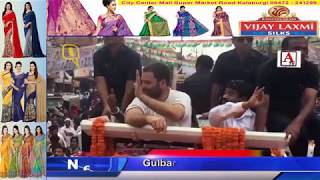 Watch AICC President Rahul Gandhi Ka 12 February Ko Gulbarga Mein Road Show A.Tv News 19-1-2018 Video