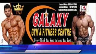 Watch Grand Opening Galaxy Gym & Fitness Centre at Hagarga Road Gulbarga A.Tv News 21-1-2018 Video