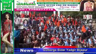 Watch Student Pooja Murder K Qilaaf Gulbarga Me Protest A.Tv News 30-1-2018 Video