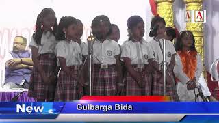 Watch Vedaa Public School Gulbarga Ka 4th Annual Day Celebration A.Tv News 1-2-2018 Video