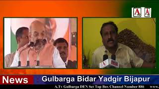 Watch BJP National Presidnt Amit Shah Addressing Gulbarga On 25-Feb 2018 Video