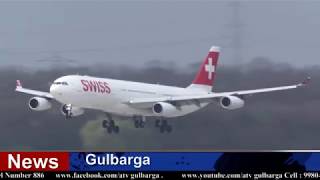 Watch Gulbarga Airport Complete First Landing On 5th April A.Tv News 24-3-2018 Video
