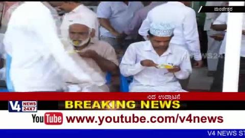Watch Opened "B.S Furniture & Interiors" at Kunjattur in Manjeshwar. Video