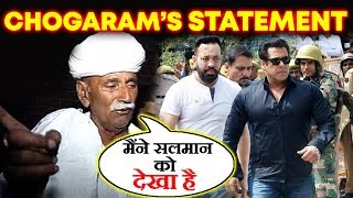 Watch This Man Is Responsible For Salman Khan's 5 YEAR JAIL Sentence | Blackbuck Case Jodhpur Video