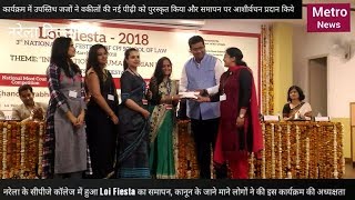 Watch CPJ College low students debate and prize distribution Loi fiesta 2018 at narela... Video
