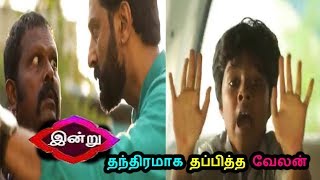 Watch Mounaragam Today Episode First Promo 06/04/2017|Vijay Tv Mounaragam Today Episode Video