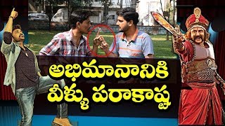 Watch Clash Between Chiranjeevi Khaidi no150 Balakrishna Gautamiputra satakarni fans I rectv india Video