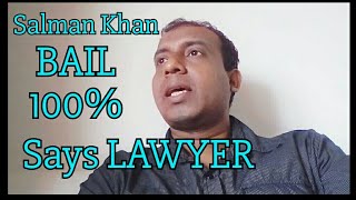 Watch Salman Khan Will Surely Get Bail In Black Buck Case Says Salman Lawyer? Video