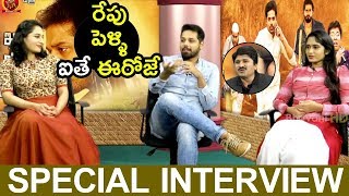 Watch Inthalo Ennenni Vinthalo Movie Team Special Interview | Nandu, Sowmya Venugopal, Pooja Ramachandran Video